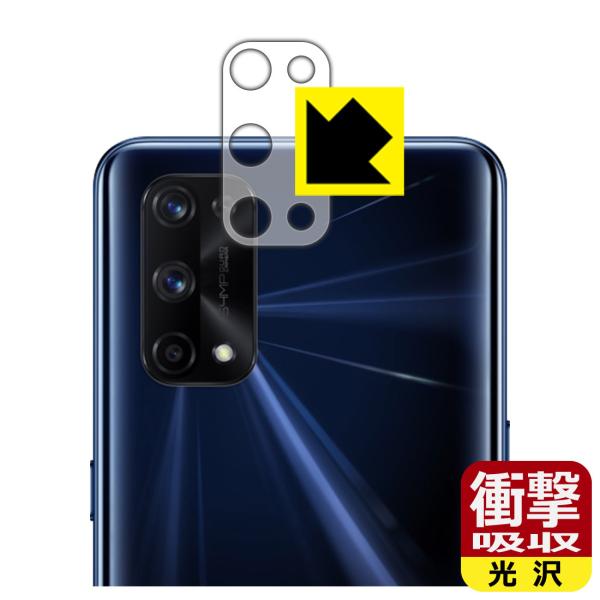 realme X7 Pro 5G fނŏՌzIیtB Ռzyz (Yӕp)