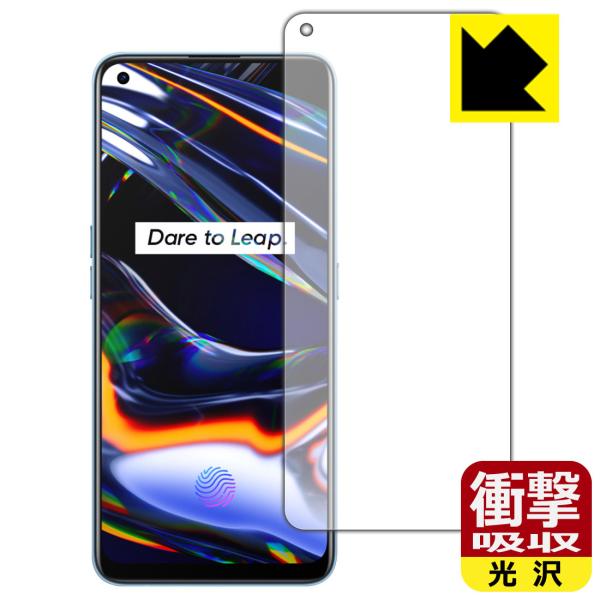 realme 7 Pro ����f�ނŏՌ����z���I�ی�t�B���� �Ռ��z���y����z (�O�ʂ̂�) �y�w��F�ؑΉ��z