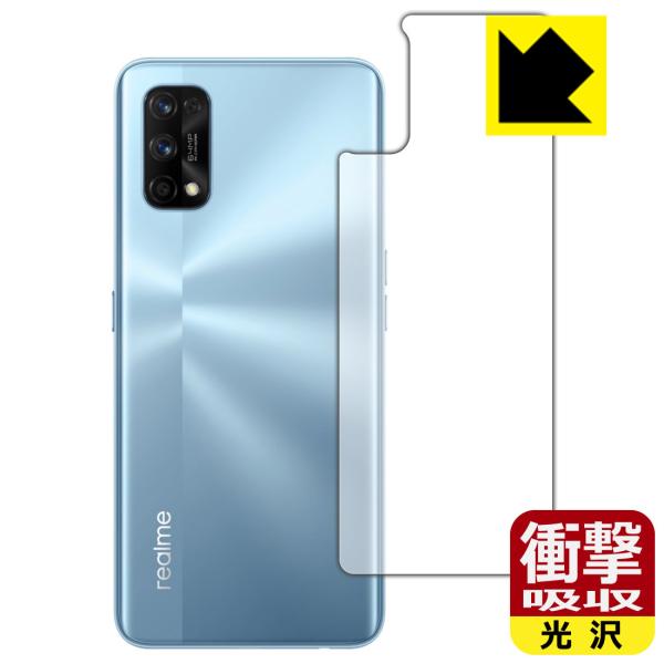 realme 7 Pro ����f�ނŏՌ����z���I�ی�t�B���� �Ռ��z���y����z (�w�ʂ̂�)