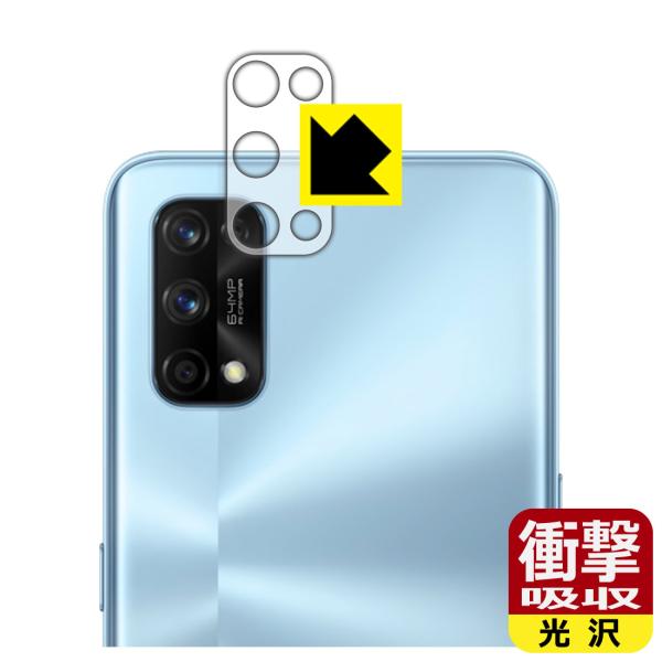 realme 7 Pro ����f�ނŏՌ����z���I�ی�t�B���� �Ռ��z���y����z (�����Y���ӕ��p)