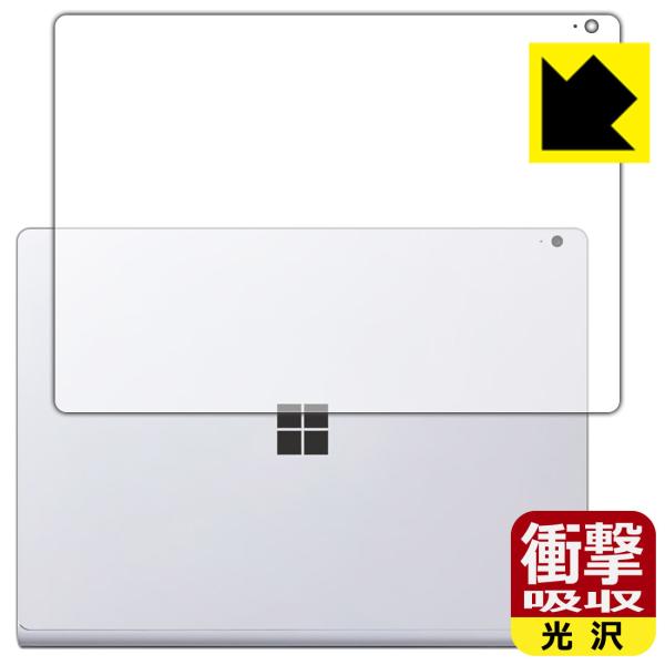 Surface Book 3 (13.5C`) fނŏՌzIیtB Ռzyz (Vʗp)