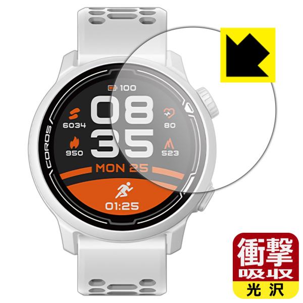 COROS PACE 2 / COROS PACE 3 fނŏՌzIیtB Ռzyz