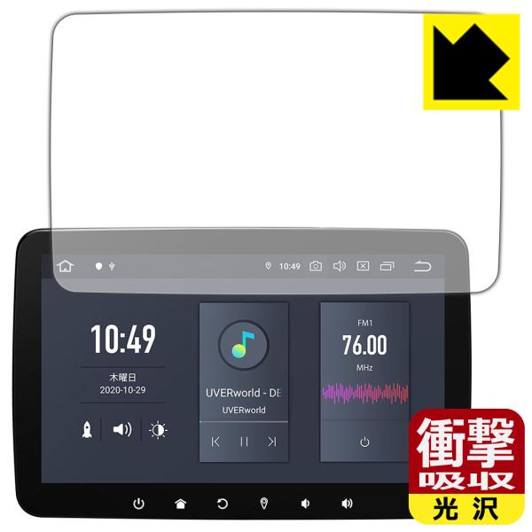 XTRONS DQ101L ����f�ނŏՌ����z���I�ی�t�B���� �Ռ��z���y����z