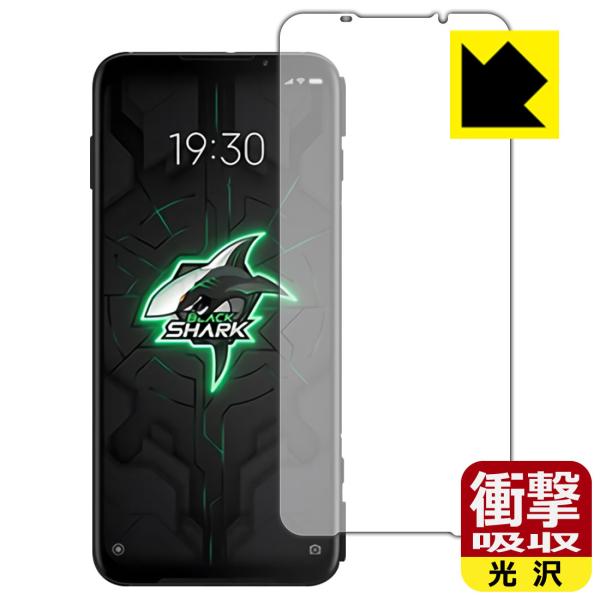 Black Shark 3 Pro fނŏՌzIیtB Ռzyz ywFؑΉz