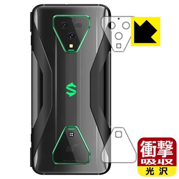 Black Shark 3 Pro fނŏՌzIیtB Ռzyz (YӕE[d|[gӕp)