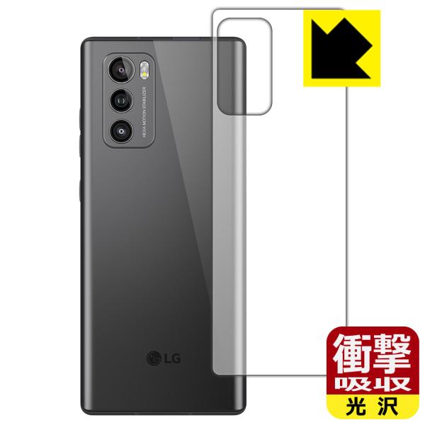 LG WING LM-F100N ����f�ނŏՌ����z���I�ی�t�B���� �Ռ��z���y����z (�w�ʂ̂�)