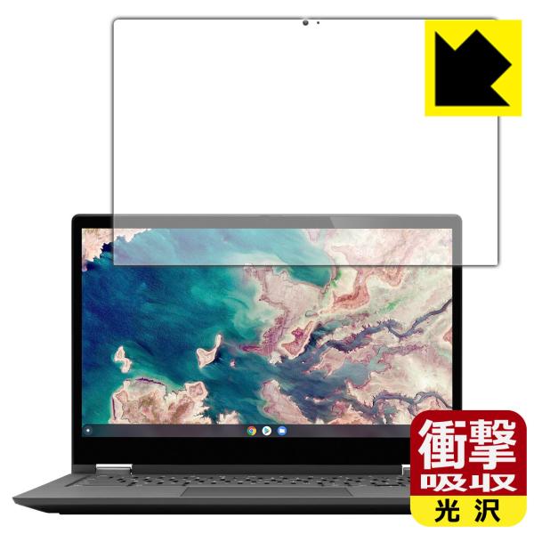 Lenovo IdeaPad Flex550i Chromebook (13.3) fނŏՌzIیtB Ռzyz