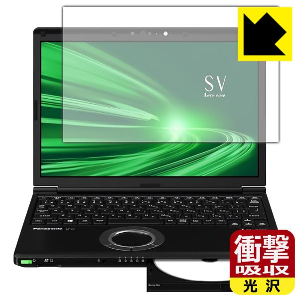 bcm[gSVV[Y(CF-SV1 / CF-SV9 / CF-SV8 / CF-SV7) fނŏՌzIیtB Ռzyz