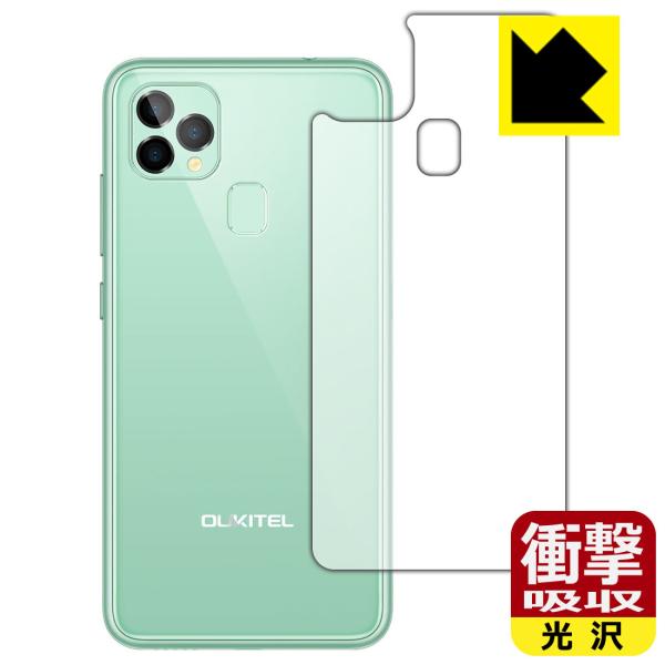 OUKITEL C22 fނŏՌzIیtB Ռzyz (wʂ̂)