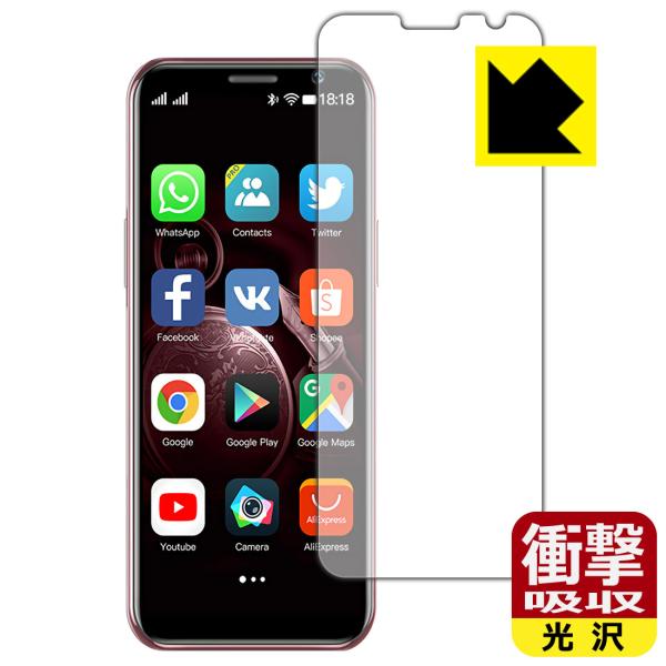 SOYES S10-H(S10H) ����f�ނŏՌ����z���I�ی�t�B���� �Ռ��z���y����z