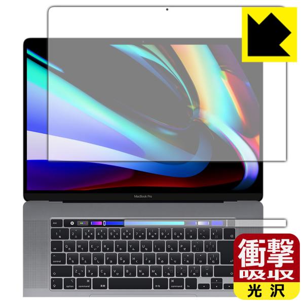 MacBook Pro 16C`(2019Nf) fނŏՌzIیtB Ռzyz
