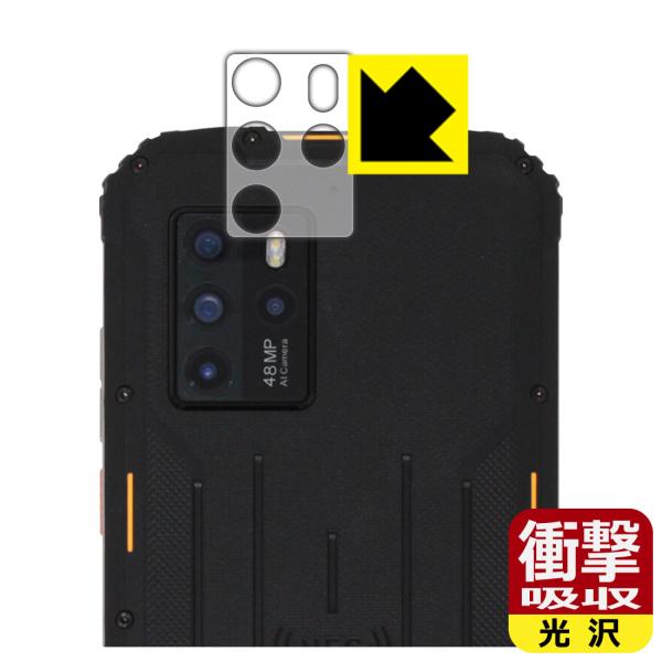 OUKITEL WP10 ����f�ނŏՌ����z���I�ی�t�B���� �Ռ��z���y����z (�����Y���ӕ��p)