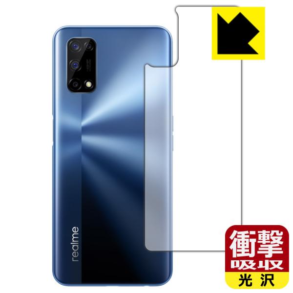 realme 7 5G (RMX2111) ����f�ނŏՌ����z���I�ی�t�B���� �Ռ��z���y����z (�w�ʂ̂�)
