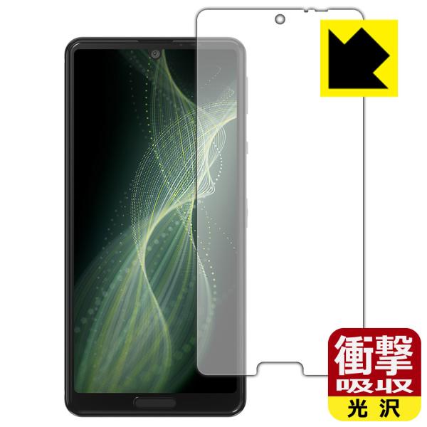 AQUOS sense5G (SH-53A/SHG03/SH-M17) fނŏՌzIیtB Ռzyz (Oʂ̂)