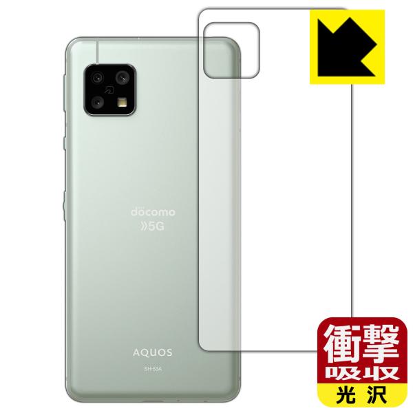 AQUOS sense5G (SH-53A/SHG03/SH-M17) ����f�ނŏՌ����z���I�ی�t�B���� �Ռ��z���y����z (�w�ʂ̂�)