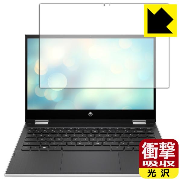 HP Pavilion x360 14-dw0000 / 14-dw1000V[Y fނŏՌzIیtB Ռzyz