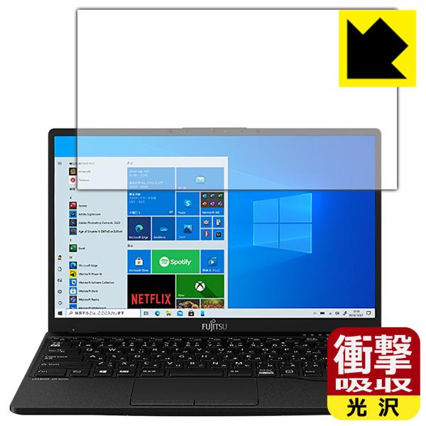 LIFEBOOK UH�V���[�Y UH75/E3, WUB/F1 ����f�ނŏՌ����z���I�ی�t�B���� �Ռ��z���y����z