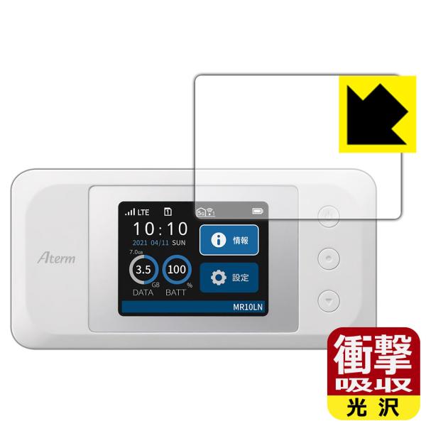 Aterm MR10LN (MR10LN SW) Ή Ռz[] ی tB ϏՌ {