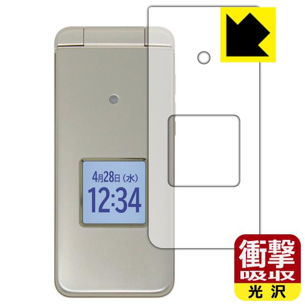 񂽂P[^C KYF41 / 񂽂P[^C Cg KYF43 fނŏՌzIیtB Ռzyz (\ʗp)