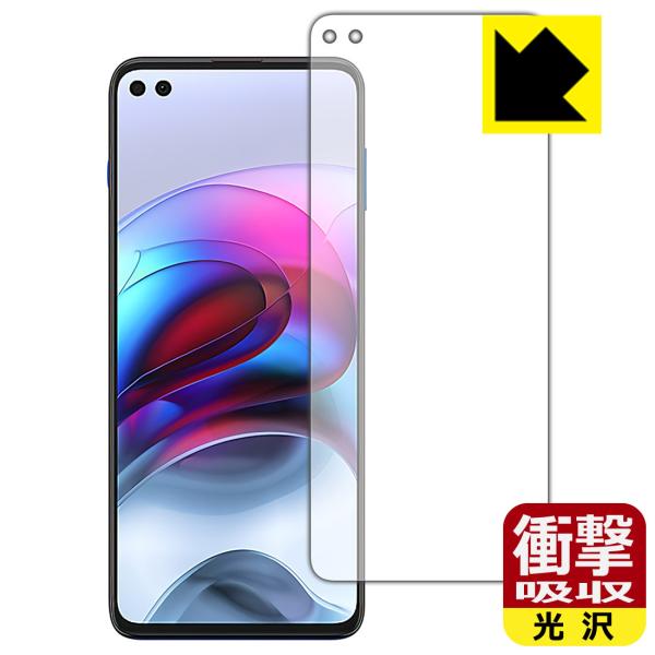 Motorola edge s fނŏՌzIیtB Ռzyz (Oʂ̂)