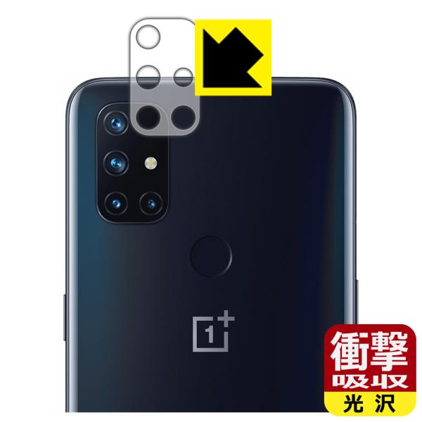 OnePlus Nord N10 5G ����f�ނŏՌ����z���I�ی�t�B���� �Ռ��z���y����z (�����Y���ӕ��p)