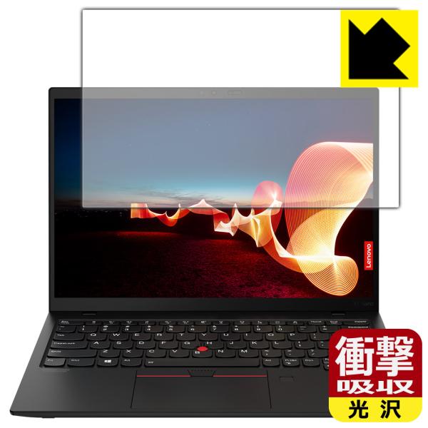 ThinkPad X1 Nano (Gen 1) y^b`plȂfz fނŏՌzIیtB Ռzyz