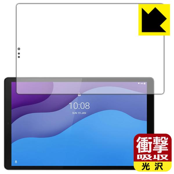 Lenovo Tab M10 HD (2nd Gen) ����f�ނŏՌ����z���I�ی�t�B���� �Ռ��z���y����z (�O�ʂ̂�)