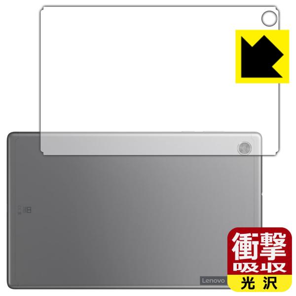 Lenovo Tab M10 HD (2nd Gen) ����f�ނŏՌ����z���I�ی�t�B���� �Ռ��z���y����z (�w�ʂ̂�)