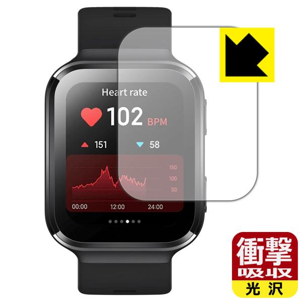 70mai Saphir Watch ����f�ނŏՌ����z���I�ی�t�B���� �Ռ��z���y����z