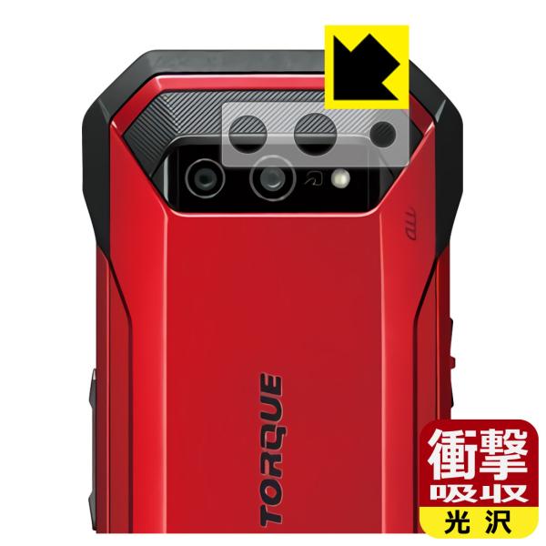 TORQUE 5G fނŏՌzIیtB Ռzyz (Yӕp)