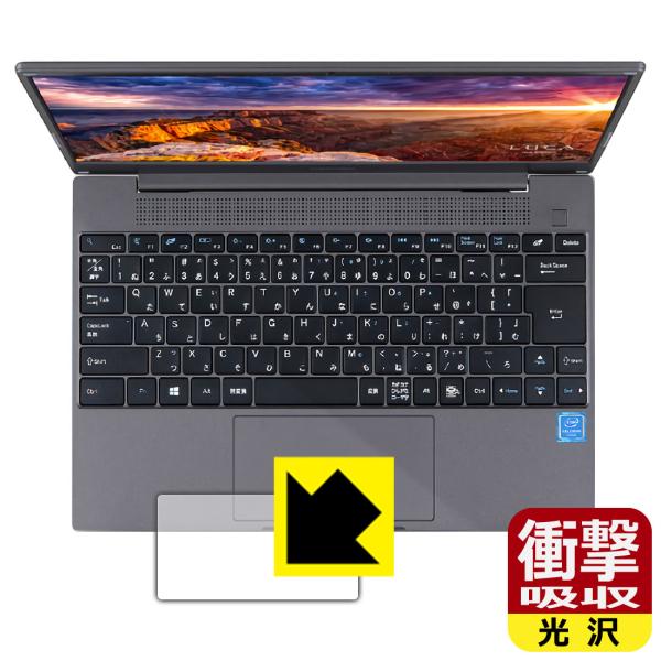 LUCA Note PC ����f�ނŏՌ����z���I�ی�t�B���� �Ռ��z���y����z (�^�b�`�p�b�h�p)