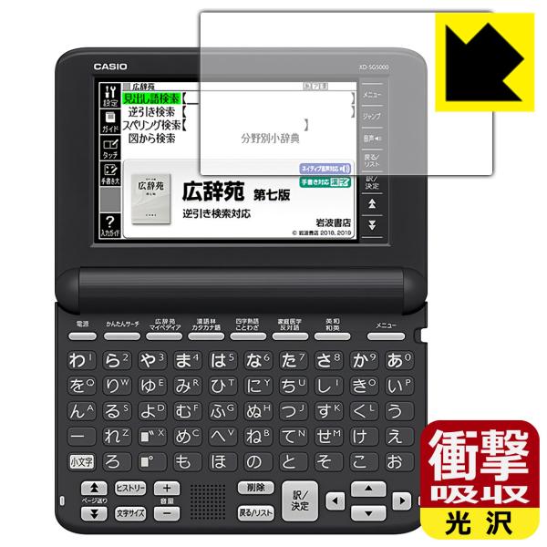 JVIdq EX-word XD-SGV[Y Ή Ռz[] ی tB ϏՌ {