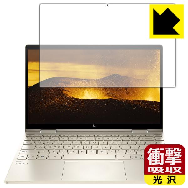 HP ENVY x360 13-bd0000�V���[�Y ����f�ނŏՌ����z���I�ی�t�B���� �Ռ��z���y����z
