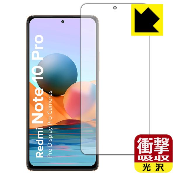 Xiaomi Redmi Note 10 Pro fނŏՌzIیtB Ռzyz (Oʂ̂)