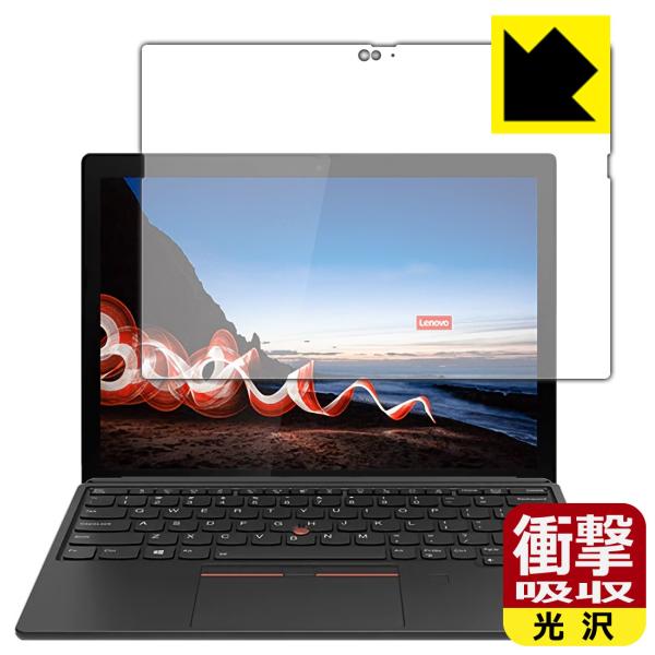 ThinkPad X12 Detachable ����f�ނŏՌ����z���I�ی�t�B���� �Ռ��z���y����z