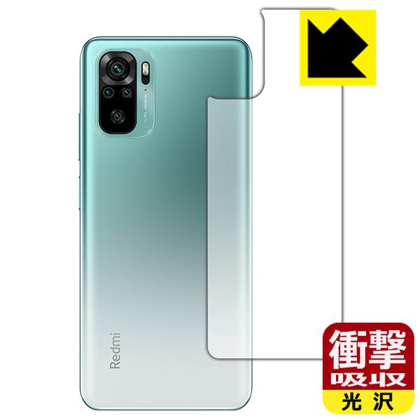Xiaomi Redmi Note 10 ����f�ނŏՌ����z���I�ی�t�B���� �Ռ��z���y����z (�w�ʂ̂�)