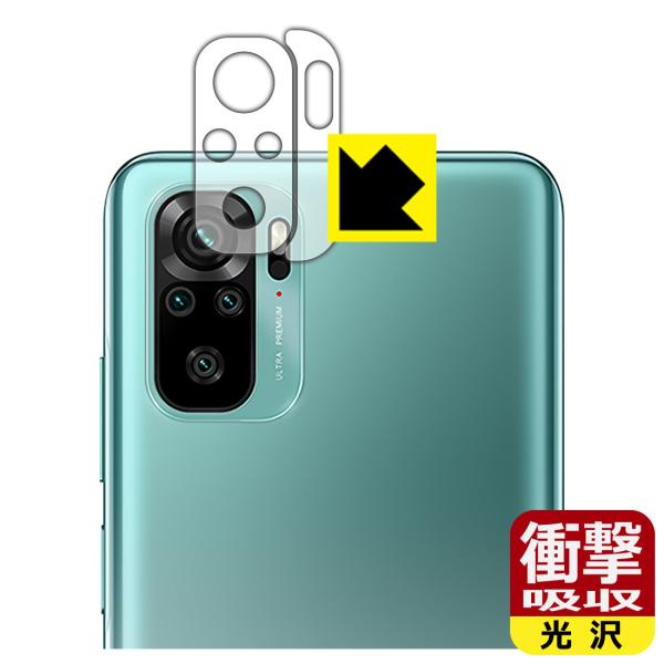 Xiaomi Redmi Note 10 ����f�ނŏՌ����z���I�ی�t�B���� �Ռ��z���y����z (�����Y���ӕ��p2���g)