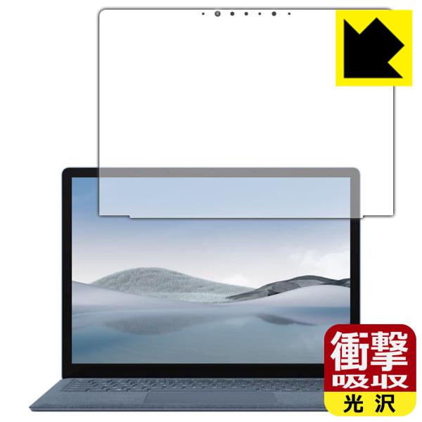 Surface Laptop 4 (13.5�C���`)(2021�N4���������f��) ����f�ނŏՌ����z���I�ی�t�B���� �Ռ��z���y����z (�t���p)