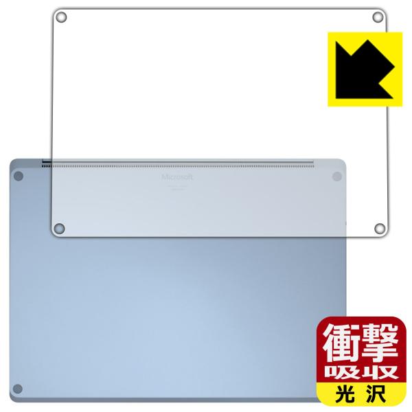 Surface Laptop 4 (13.5�C���`)(2021�N4���������f��) ����f�ނŏՌ����z���I�ی�t�B���� �Ռ��z���y����z (��ʗp)