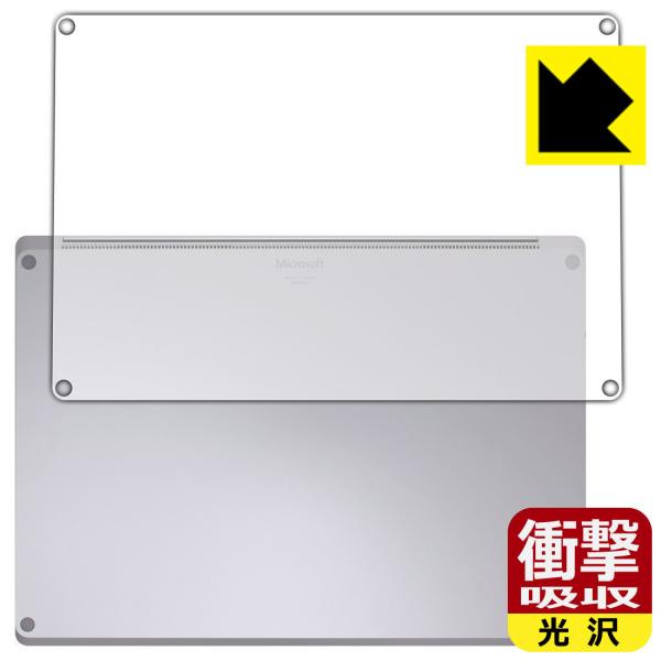 Surface Laptop 4 (15�C���`)(2021�N4���������f��) ����f�ނŏՌ����z���I�ی�t�B���� �Ռ��z���y����z (��ʗp)