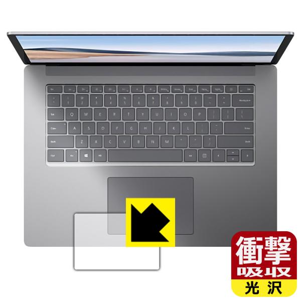 Surface Laptop 4 (15�C���`)(2021�N4���������f��) ����f�ނŏՌ����z���I�ی�t�B���� �Ռ��z���y����z (�g���b�N�p�b�h�p)