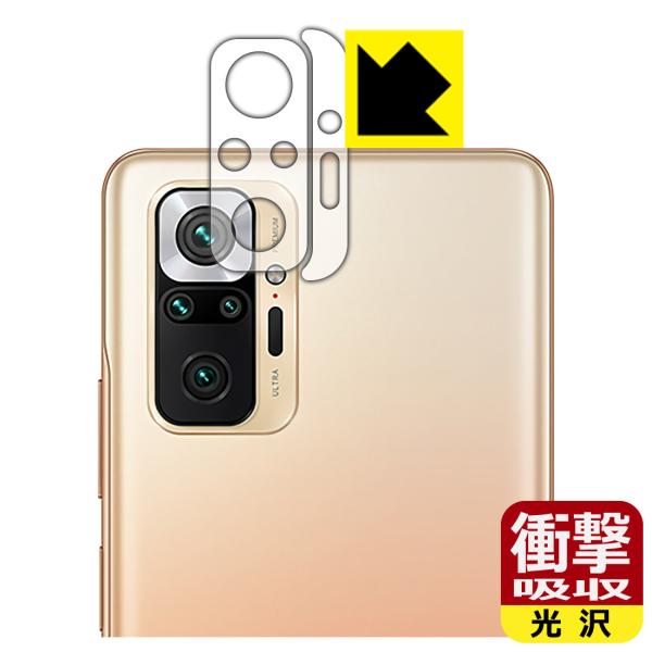 Xiaomi Redmi Note 10 Pro fނŏՌzIیtB Ռzyz (Yӕp2g)