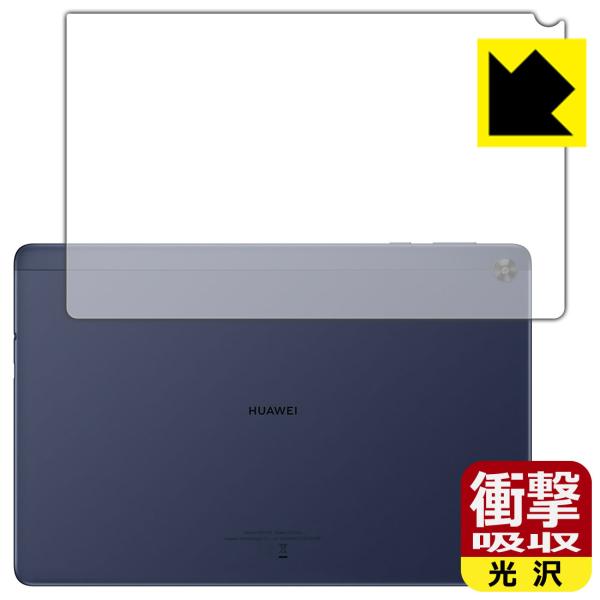 HUAWEI MatePad T10 (9.7C`) fނŏՌzIیtB Ռzyz (wʂ̂)