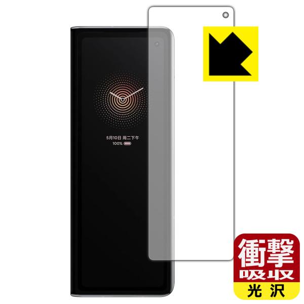 Xiaomi Mi MIX FOLD fނŏՌzIیtB Ռzyz (Tuʗp)