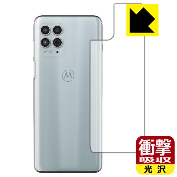 moto g100 ����f�ނŏՌ����z���I�ی�t�B���� �Ռ��z���y����z (�w�ʂ̂�)