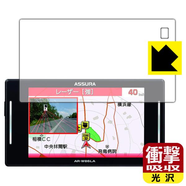 ar-w86la」の人気商品一覧 | 安い商品を通販サイトから探す