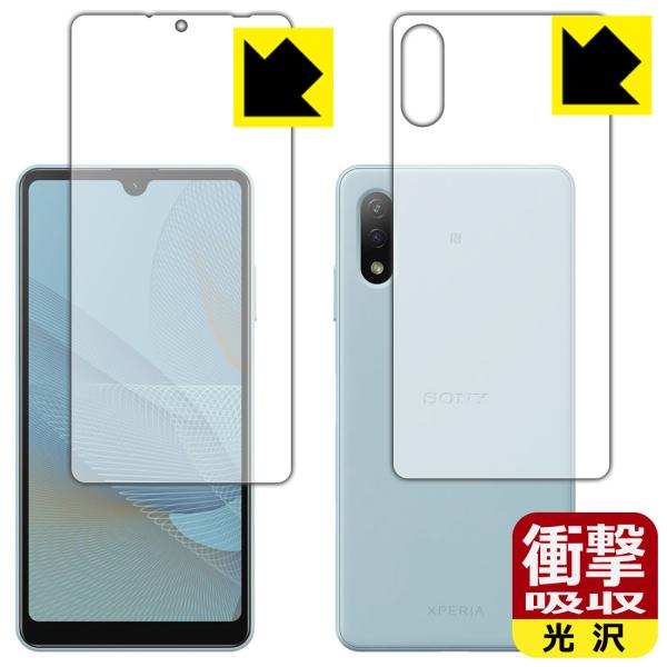 Xperia Ace II (SO-41B) fނŏՌzIیtB Ռzyz (ʃZbg)