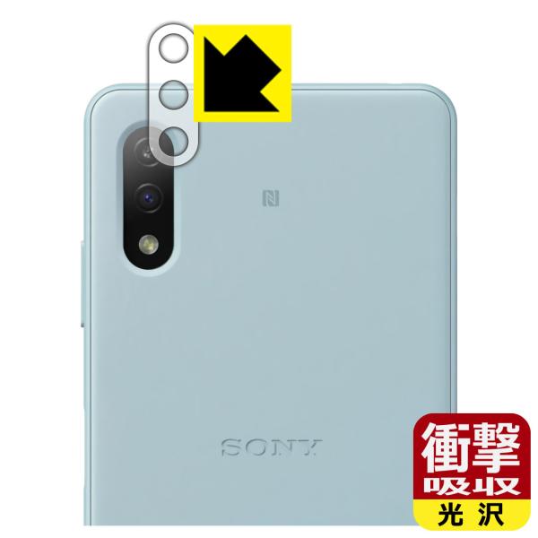 Xperia Ace II (SO-41B) fނŏՌzIیtB Ռzyz (Yӕp)