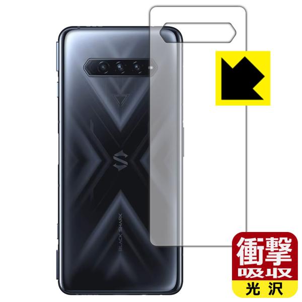 Black Shark 4 / Black Shark 4 Pro fނŏՌzIیtB Ռzyz (wʂ̂)