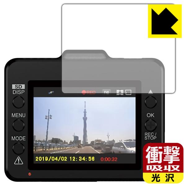 ドライブレコーダー SN-ST2200c」の人気商品一覧 | 安い商品を